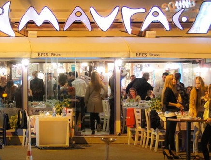 Mavra Sound